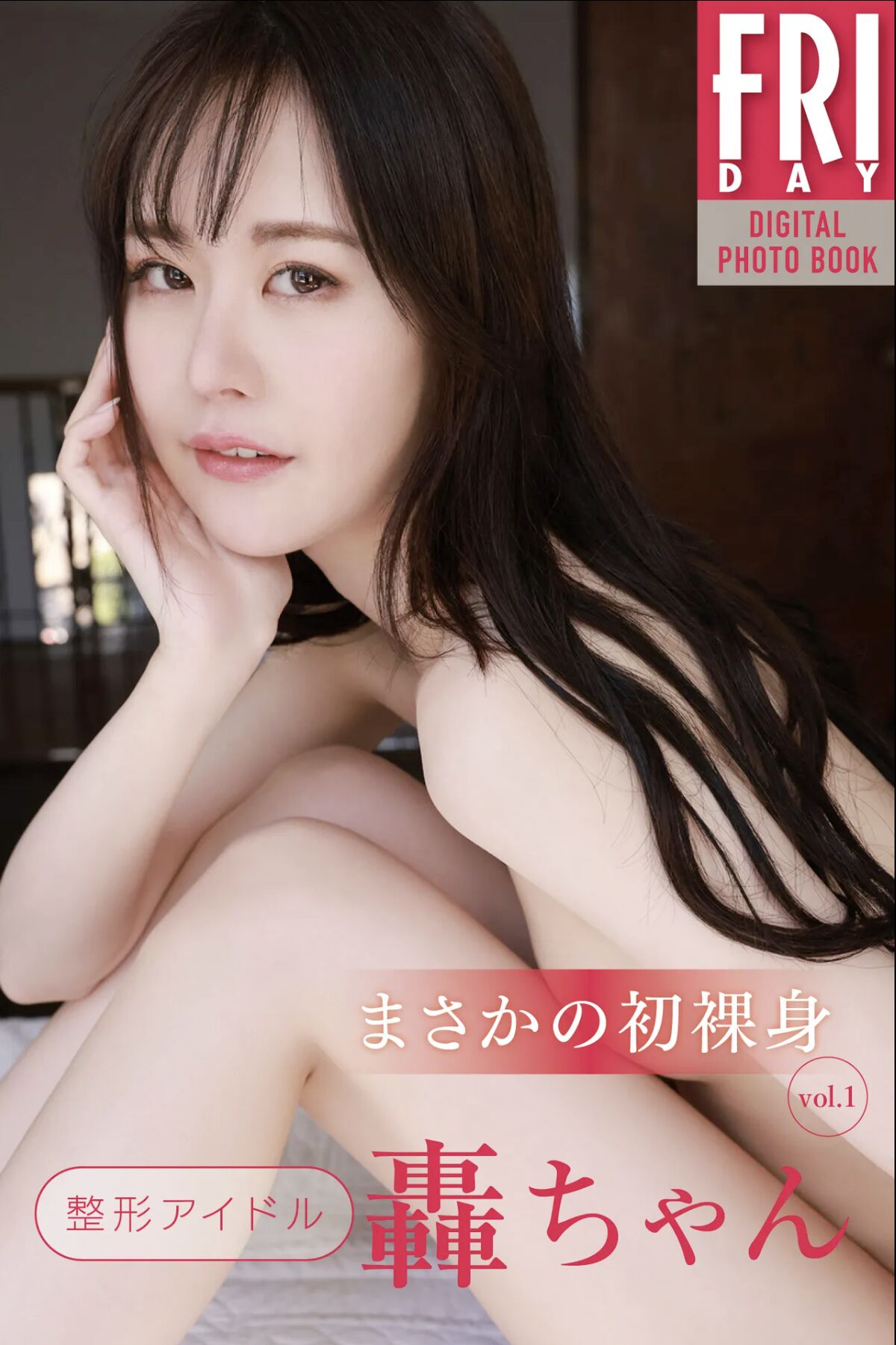 亚洲欧美综合精品成人导航,日本理论片和搜子同居的日子电影,欧美人与禽交zozo,国产一级黄国产综合在线观看,亚洲伊人a线观看视频